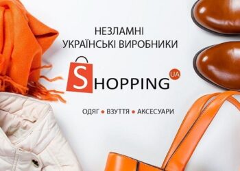 Найпопулярніший маркетплейс України, де можна обрати одяг вітчизняних брендів